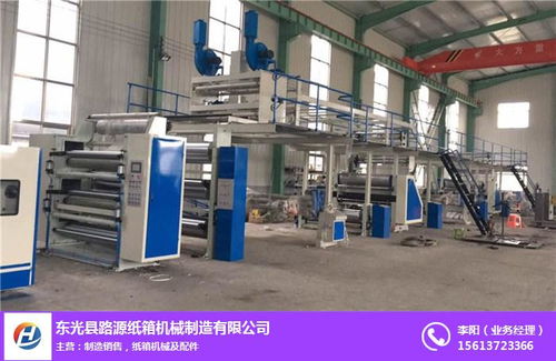 五層瓦楞紙板生產線 瓦楞紙板生產線 路源紙箱機械制造直銷