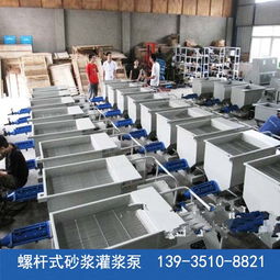 螺桿式砂漿注漿泵 安徽稠砂漿灌漿機(jī) ,太原市晉源區(qū)晉商誠通機(jī)械設(shè)備銷售處