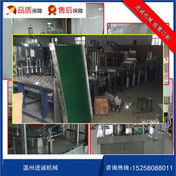 公司介紹 溫州市甌海梧田進(jìn)誠(chéng)機(jī)械廠