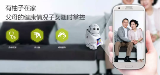 雙11逛“老博會”，探索養老黑科技在商業綜合體管理服務中的未來趨勢