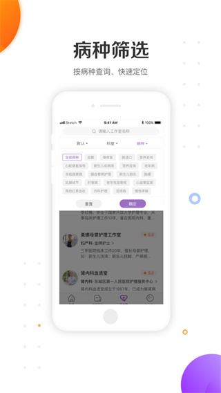 金牌護(hù)士 賦能商業(yè)綜合體，構(gòu)筑健康管理與應(yīng)急服務(wù)新生態(tài)