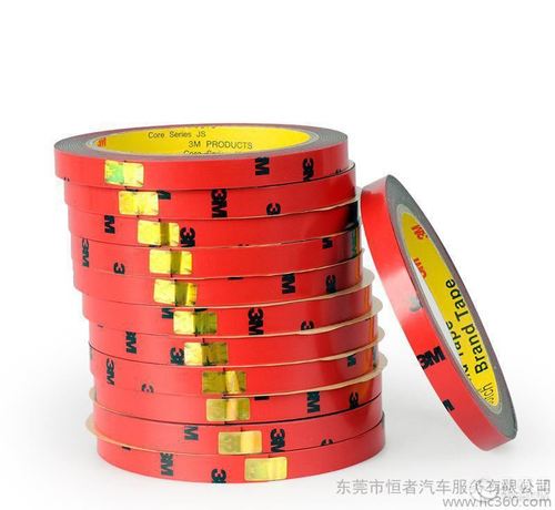 正品3m強(qiáng)力雙面膠 6mm*3m紅色汽車裝飾件用 防水超強(qiáng)力 特價(jià)