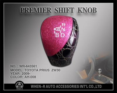 【汽車用品-排檔頭】?jī)r(jià)格,廠家,圖片,其他內(nèi)飾用品,大器汽車裝飾有限公司