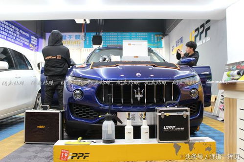 瑪莎拉蒂levante全車漆面保護(hù)膜,讓愛(ài)車得到極致保護(hù)
