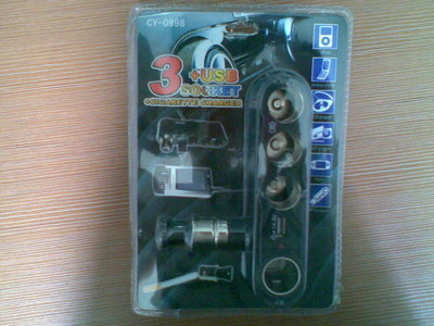 點火器03-東營世紀緣-東營世紀緣汽車用品、東營汽車用品批發、東營汽車美容、汽車用品、汽車裝飾、汽車美容、汽車用品批發、汽車服務連鎖、東營汽車裝飾、東營汽車裝飾用品、汽車美容養護產品、3M鈦金高隔熱太陽膜、廣東清欣