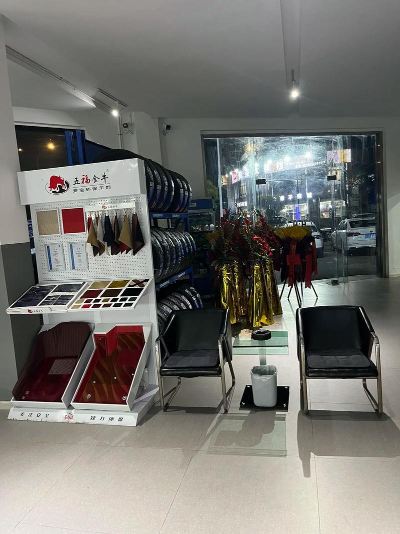 金豐汽車裝潢服務(wù)新店開業(yè).