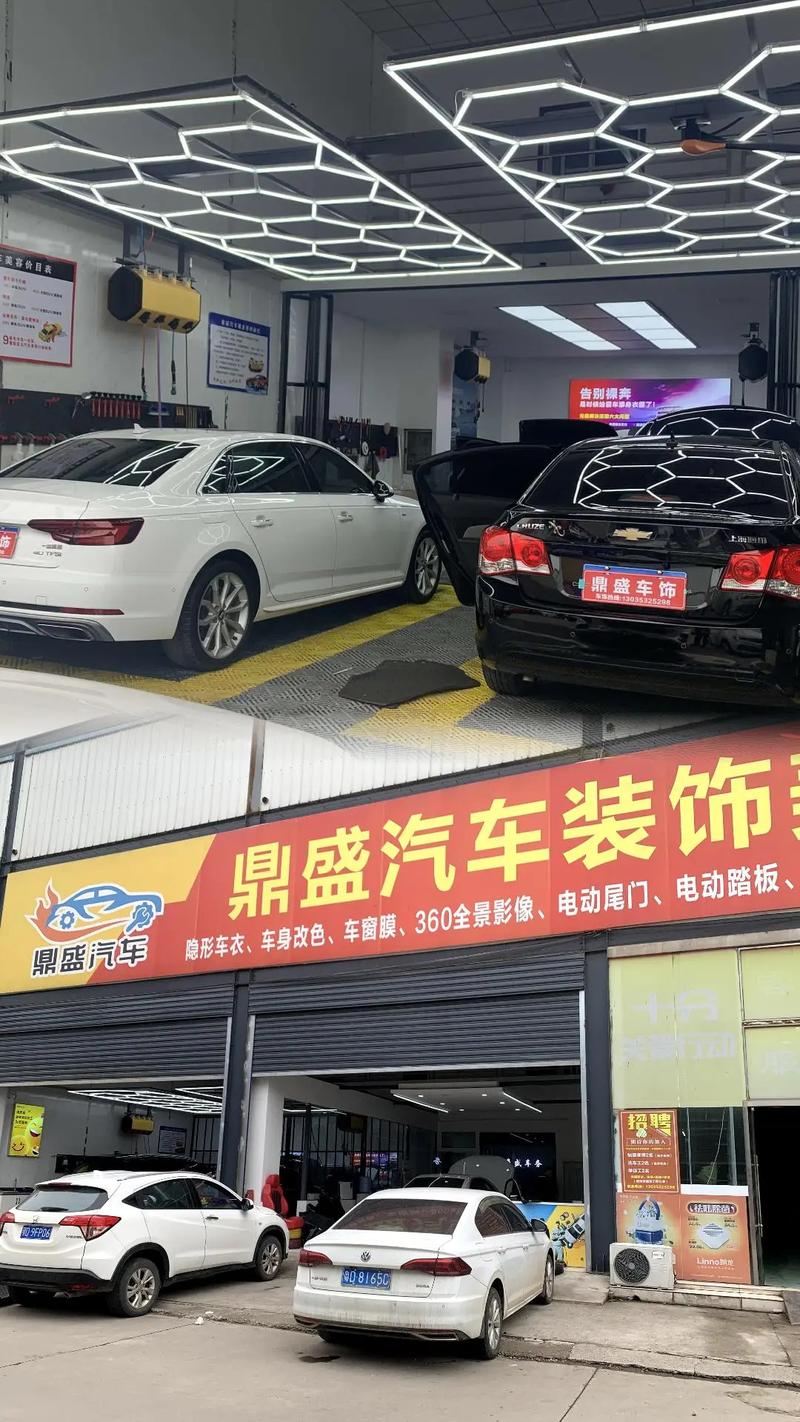 鼎盛汽車裝飾美容維修服務,超值團購,限時搶購,4.8分推薦