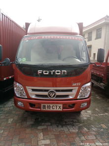 福田全系五一購車季盛大開啟，尊享優質汽車裝飾服務