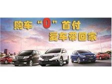 福建喜相逢汽車服務股份公司 精致汽車裝飾服務，讓愛車與眾不同