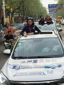 汝州亞晨獵豹汽車訂車即送超值裝飾大禮包，店內活動火熱進行中